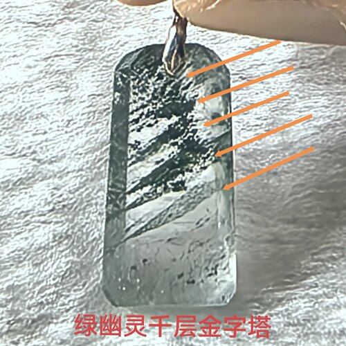 凌云塔店藏20年天然绿幽灵千层金字塔水晶原石打磨吊坠银扣A57-49