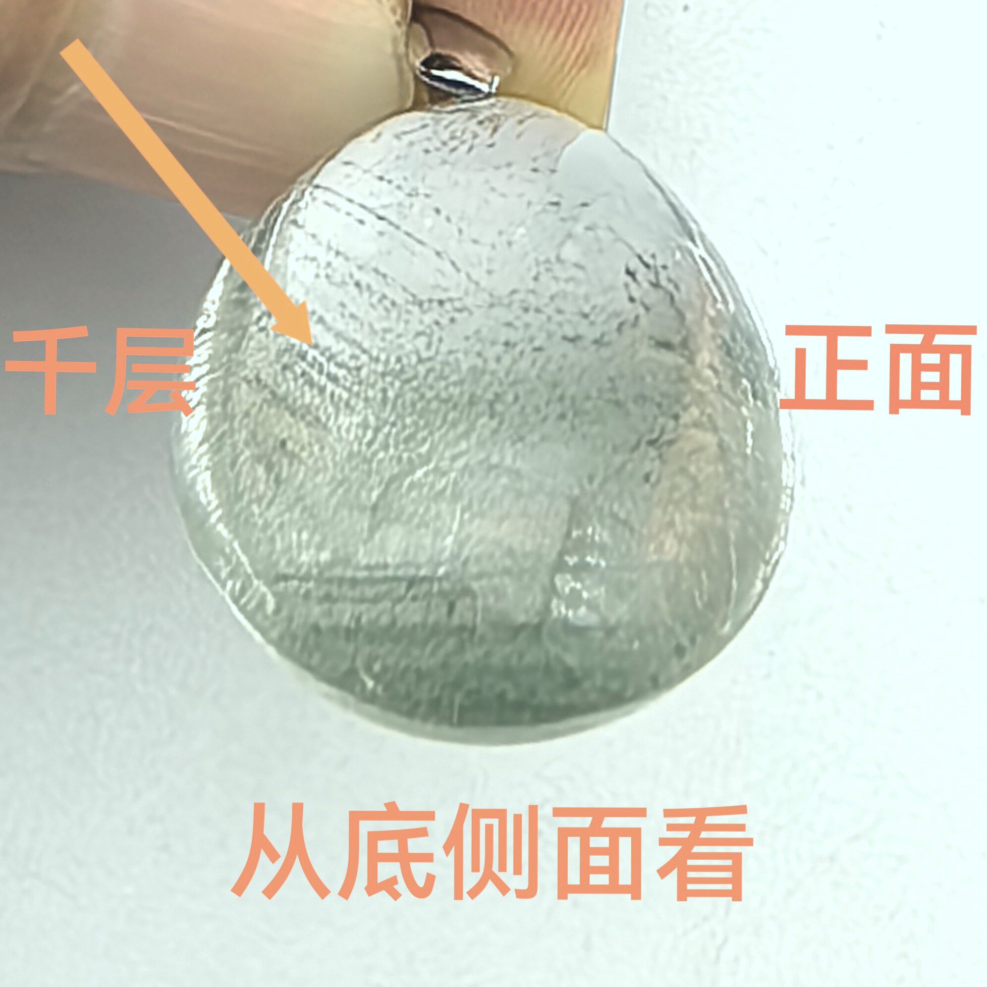 叠翠财仓21年老店天然老矿千层绿幽灵吊坠老货一物一图 A54-46