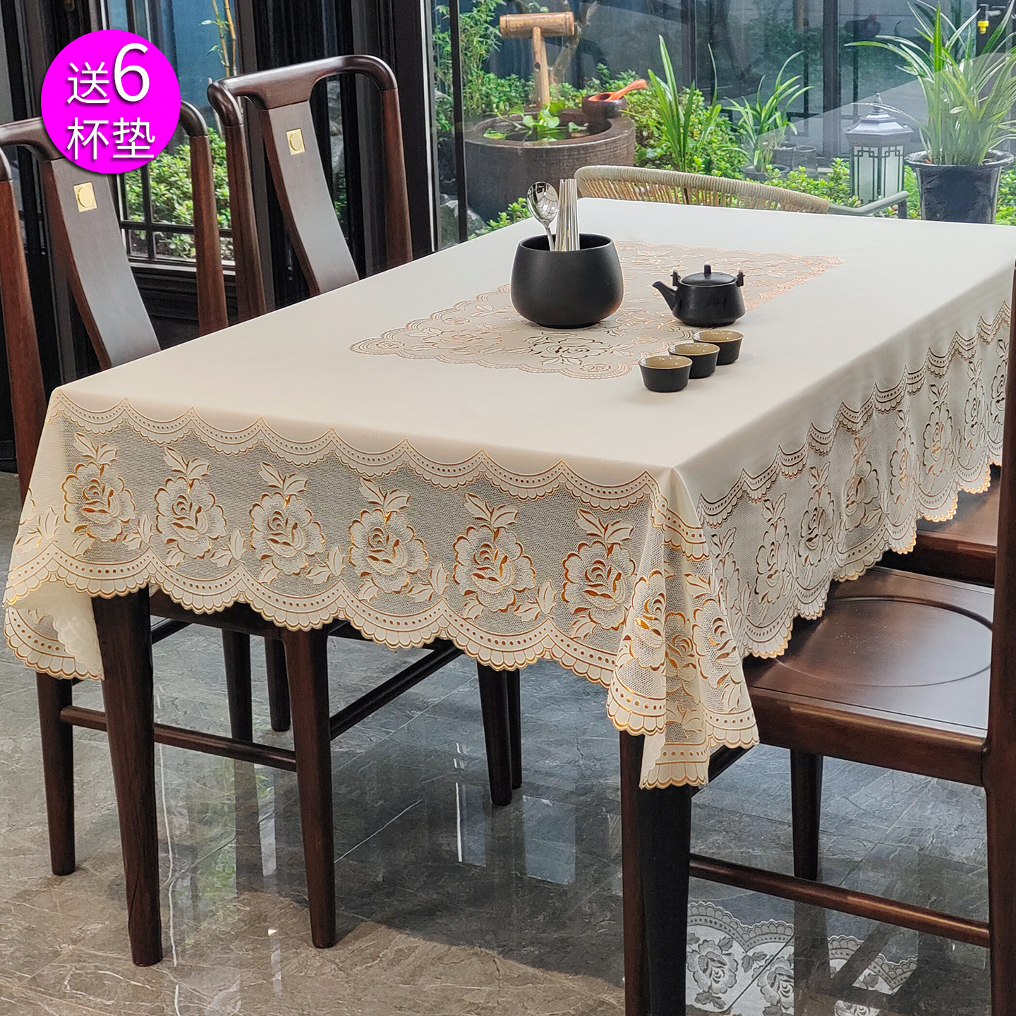 新中式pvc桌布防水免洗餐桌布台布金色奢华复古蕾丝茶几布长方形