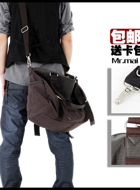 左森男包时尚加厚水洗帆布包大包包手提包单肩男士旅行斜跨包休闲