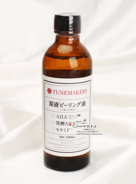 TUNEMAKERS原液毛孔对策水