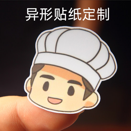 个性贴纸定制少量来图明星真人头像应援行李箱贴纸照片手账定做 - 封面