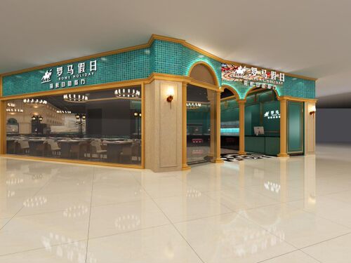 餐厅设计商铺设计工装设计海鲜自助餐厅设计