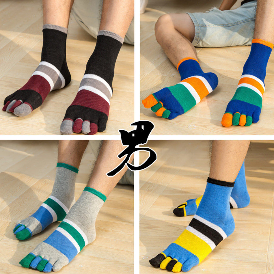 五指袜男秋冬中筒男士纯棉分脚趾袜高帮五指袜男纯棉袜