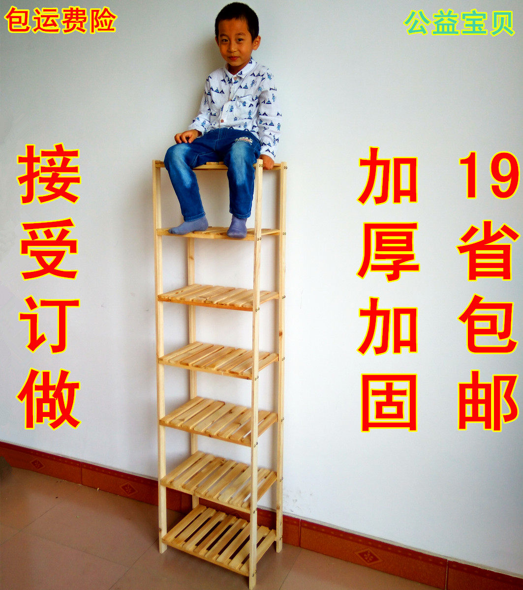 简易实木置物架储物架书架木架子层架木质多层 特价包邮