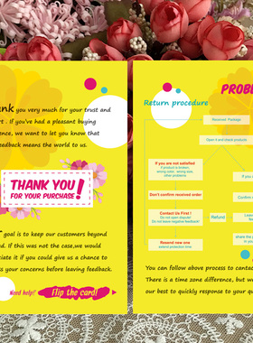 342外贸英文售后退换货流程卡英文售后服务卡外贸卡091007EN016