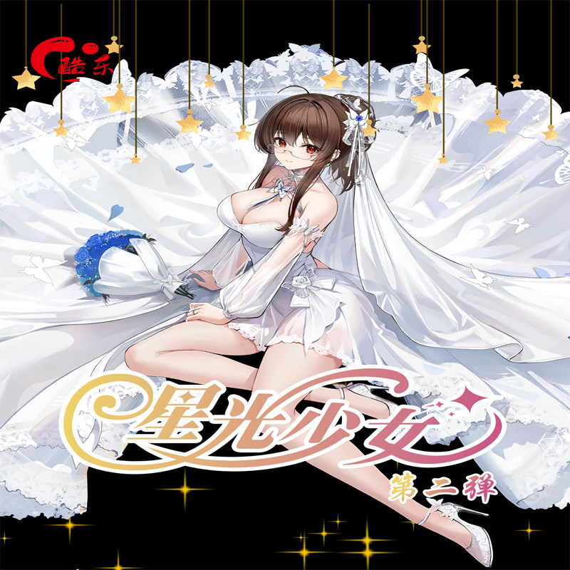 酷乐出品星光少女第二弹妹卡美女卡牌合集镭射直角厚卡集换式收藏