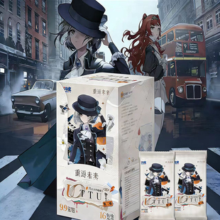 闪魂出品正版授权重返未来1999第二弹UTTU烁光专栏典藏卡集换收藏