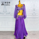 女2026新款 表演出服装 镶钻文胸长裙团服 肚皮舞套装 舞姿翼紫色
