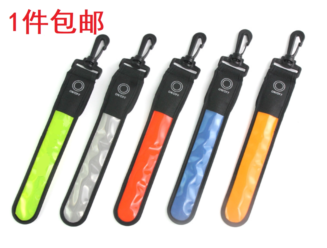 户外运动骑行夜跑即发光又反光图片