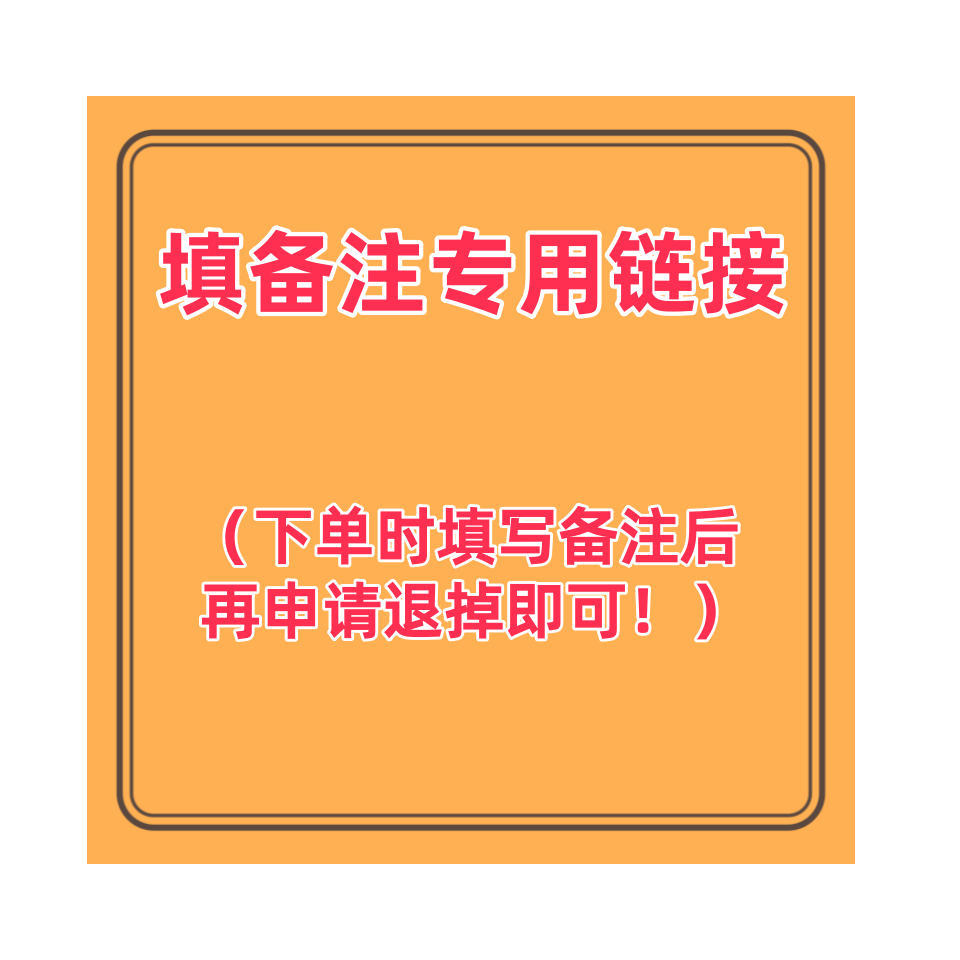 (补差价填备注链接，下单后再退掉)木玩禅意潮牌户外商标取名字