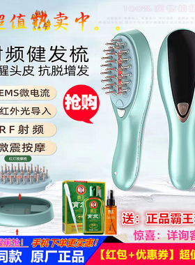 上药梳健发梳按摩梳子