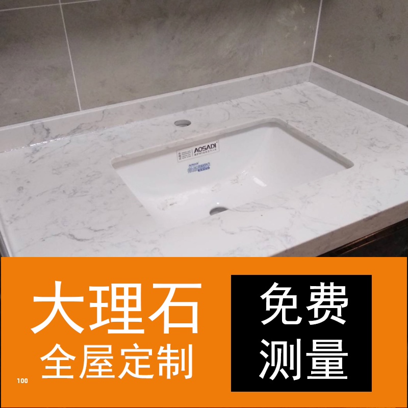 人造天然大理石台面定做飘窗台背景板淋浴房挡水条门套洗手台踏步|msdalam kategori bahan binaan asas, marmar tiruan - dari Buy2taobao.com untuk memberikan perkhidmatan ejen Taobao profesional membeli