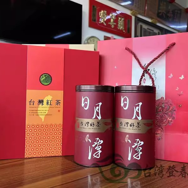 台湾原装直送皇家蜜香型红茶 日月潭红茶中秋送礼登春茗茶