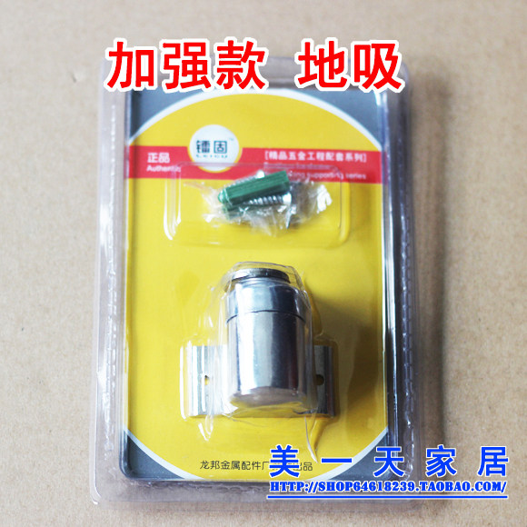 不锈钢门吸地墙吸门碰吸力强厚实两用隐形 门吸