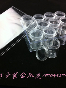 透明空瓶美甲分装盒