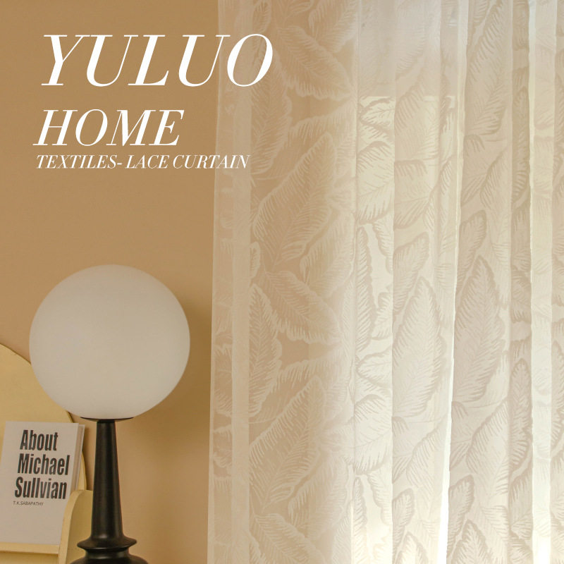 欧式简约白纱纱帘透光不透人叶子飘窗窗帘客厅卧室落地纱帘免打孔