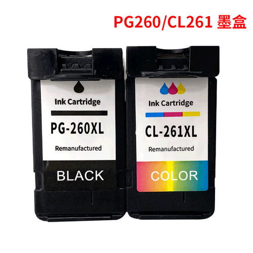 兼容佳能PG260 CL261XL TR7020 TS6420 TS5320 TS5350打印机墨盒
