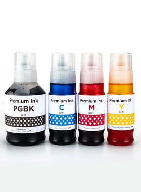 适用佳能GI-71 G1020 G2020 G3020 G3060打印机代用填充墨水黑色