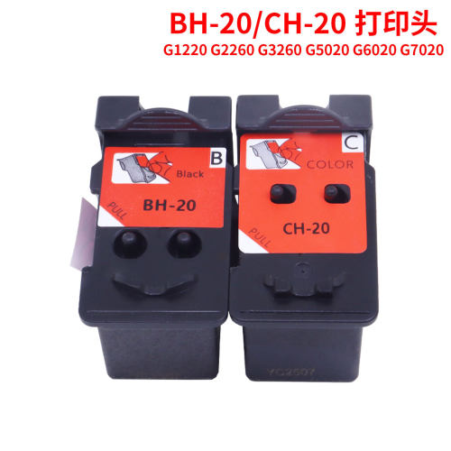 适用BH-20 CH-20打印头G7020 G6020 G5020 G4270 G3260 G3262墨盒