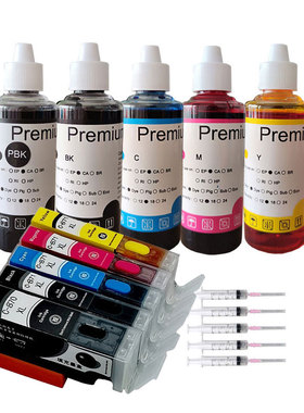 适用佳能PGI870 CLI871 MG5780 MG6880 MG7780打印机填充墨盒墨水