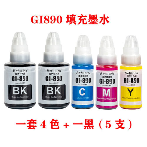 墨水G1810G4810G3820打印机