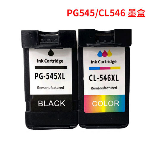 适用佳能PG545 CL546xl mg2550s mg2450 ts205 ts3150打印机墨盒