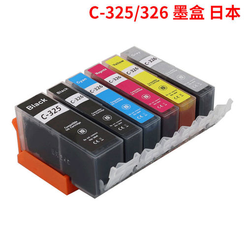 适用佳能IP4830 IP4930 IX6530 MG6230打印机墨盒BCI325 BCI326BK