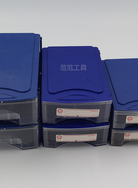 正品曼贝P-106P-068元件盒积木式抽屉式组合式零件盒180X110X53mm