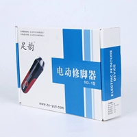 Электрический универсальный отшелушивающий коврик против мозолей, набор маникюрных инструментов для маникюра, высокая мощность