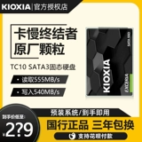 Armor 960g Desktop Sata Solid State Drive