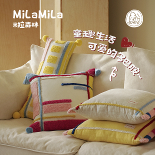 MILA“彩虹积木”多巴胺抱枕客厅长腰枕靠垫少女床头靠枕可爱黄色