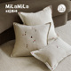 MILA米拉森林 森小喵 米色棉麻猫咪抱枕沙发客厅腰枕靠枕套靠垫