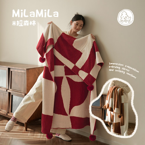 MILA米拉毛绒针织午睡披毯毛毯