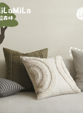 MILA米拉雾灯山野天然棉麻抱枕黑白绿色客厅沙发靠枕软装立体靠包