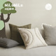 MILA米拉雾灯山野天然棉麻抱枕黑白绿色客厅沙发靠枕软装 立体靠包