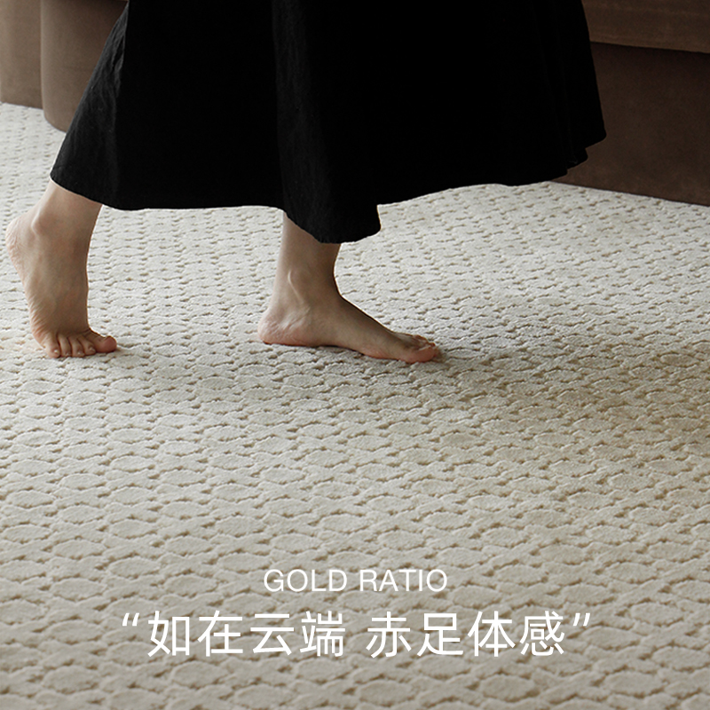 防水防污地毯立体浮雕米白色