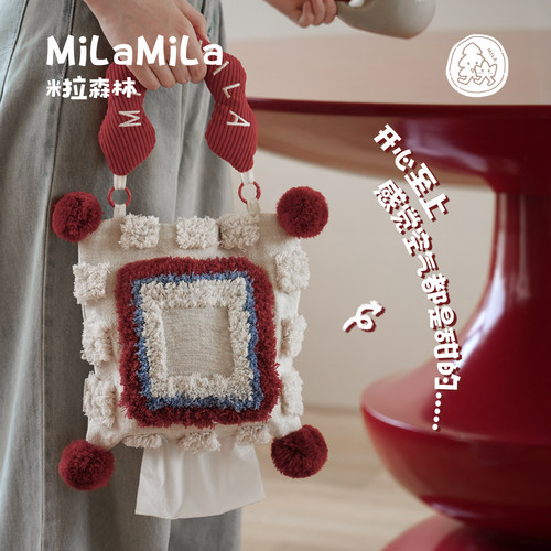 MILA米拉纸巾盒壁挂式抽纸盒纸巾挂袋可爱卫生间收纳悬挂车载家用