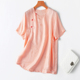 福利回馈！粉色减龄！真丝新中式花罗织锦缎圆领珠扣短袖直筒T恤