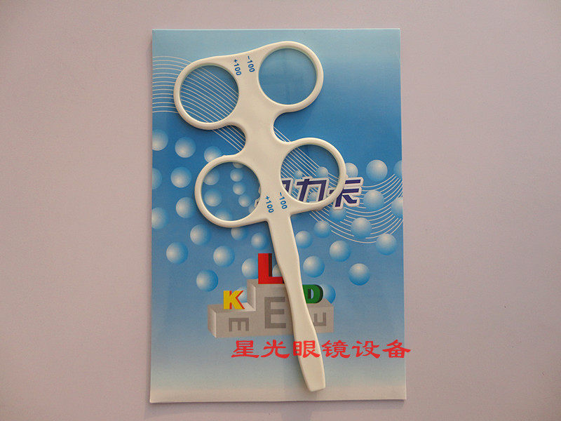 Etui à lunettes - Ref 1247519 Image 1