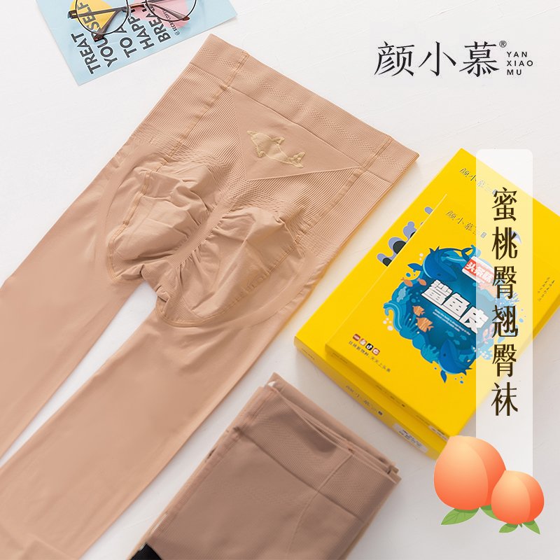 中厚连裤袜颜小慕简约