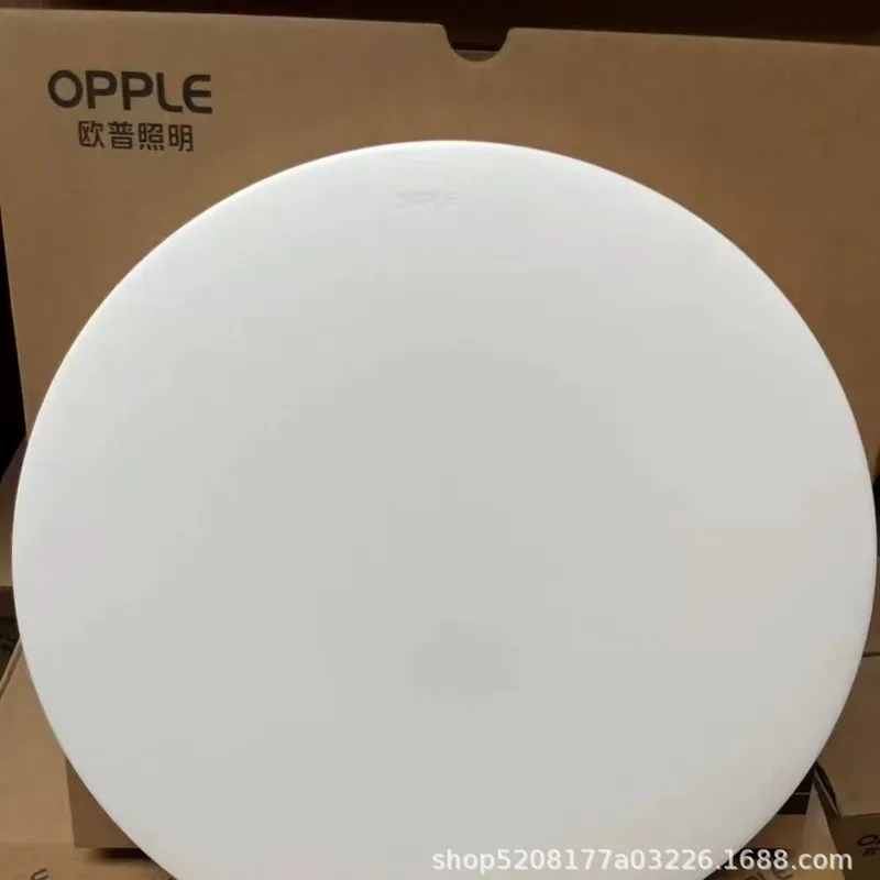 欧普超薄一体化人体感应吸顶灯防餐厅/卧室/书房吸顶