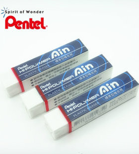 派通PENTEL Ain ZETH07白色 超强柔软集屑干净橡皮擦绘图橡皮干净