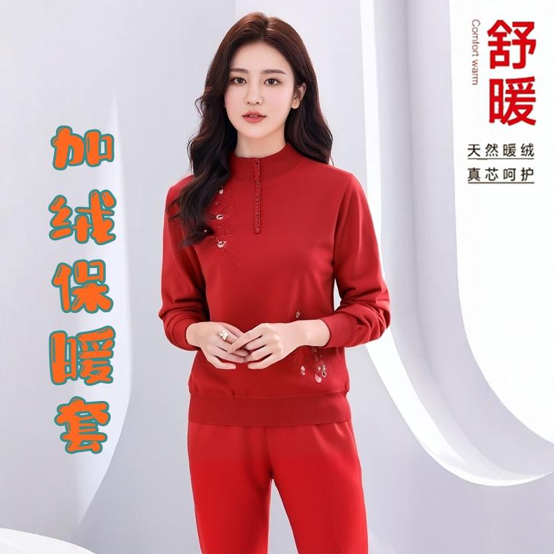 女士长袖女简约纯棉一体绒保暖