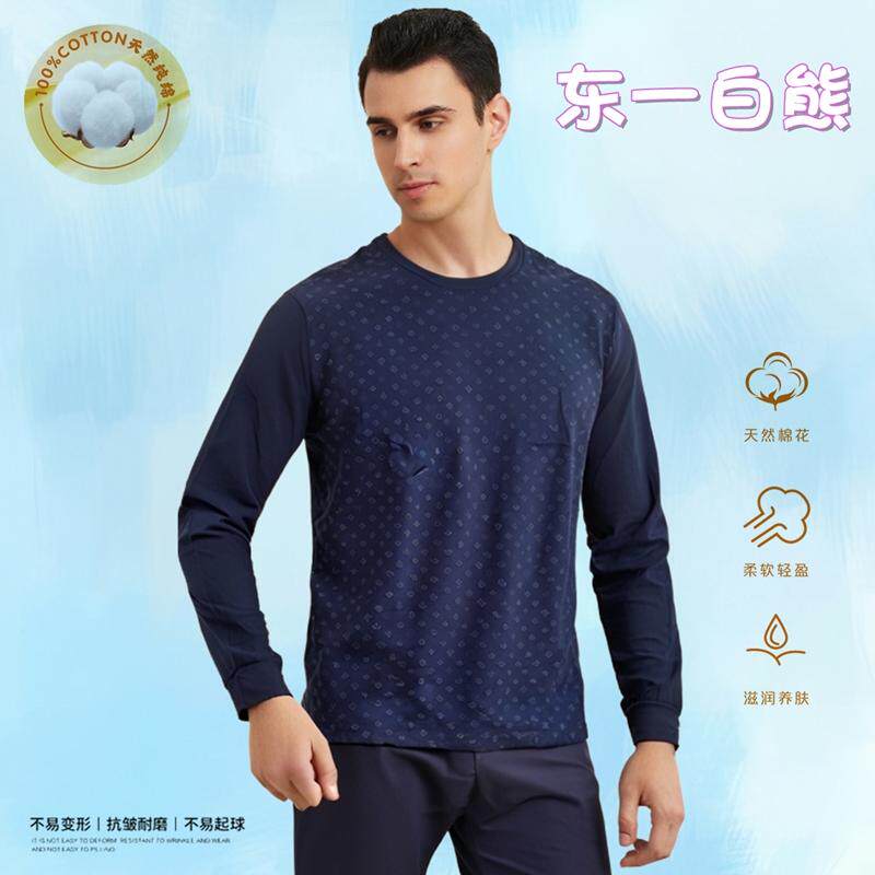 圆领长袖纯棉秋衣秋裤东一白熊男