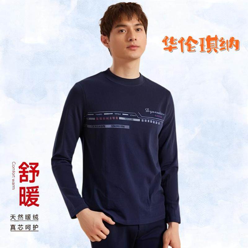 纯色长袖德绒内衣套华伦琪纳男士