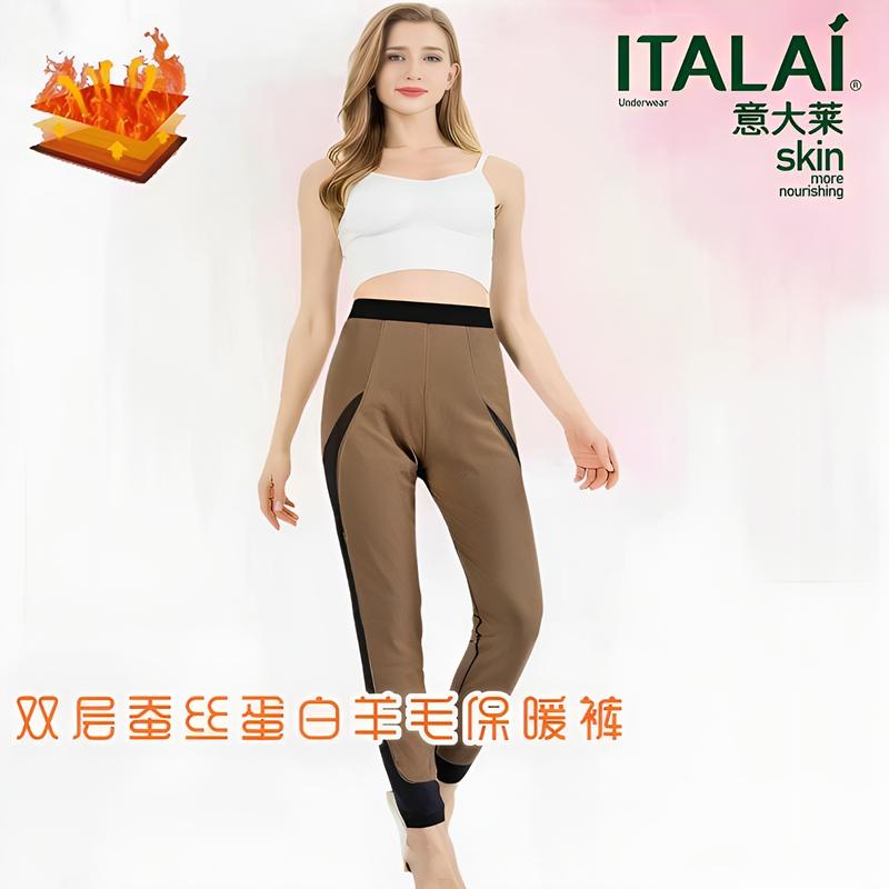 加厚保暖裤意大莱羊毛女士有