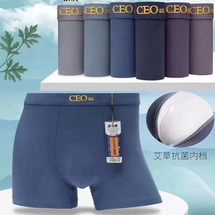 列盾男士内裤纯棉净版中高腰加肥四角短裤男青年柔软档平角裤3396
