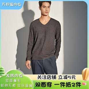 万邦狐男士蓄热无痕保暖上衣V领双层加厚条纹中青年秋冬单衣5132