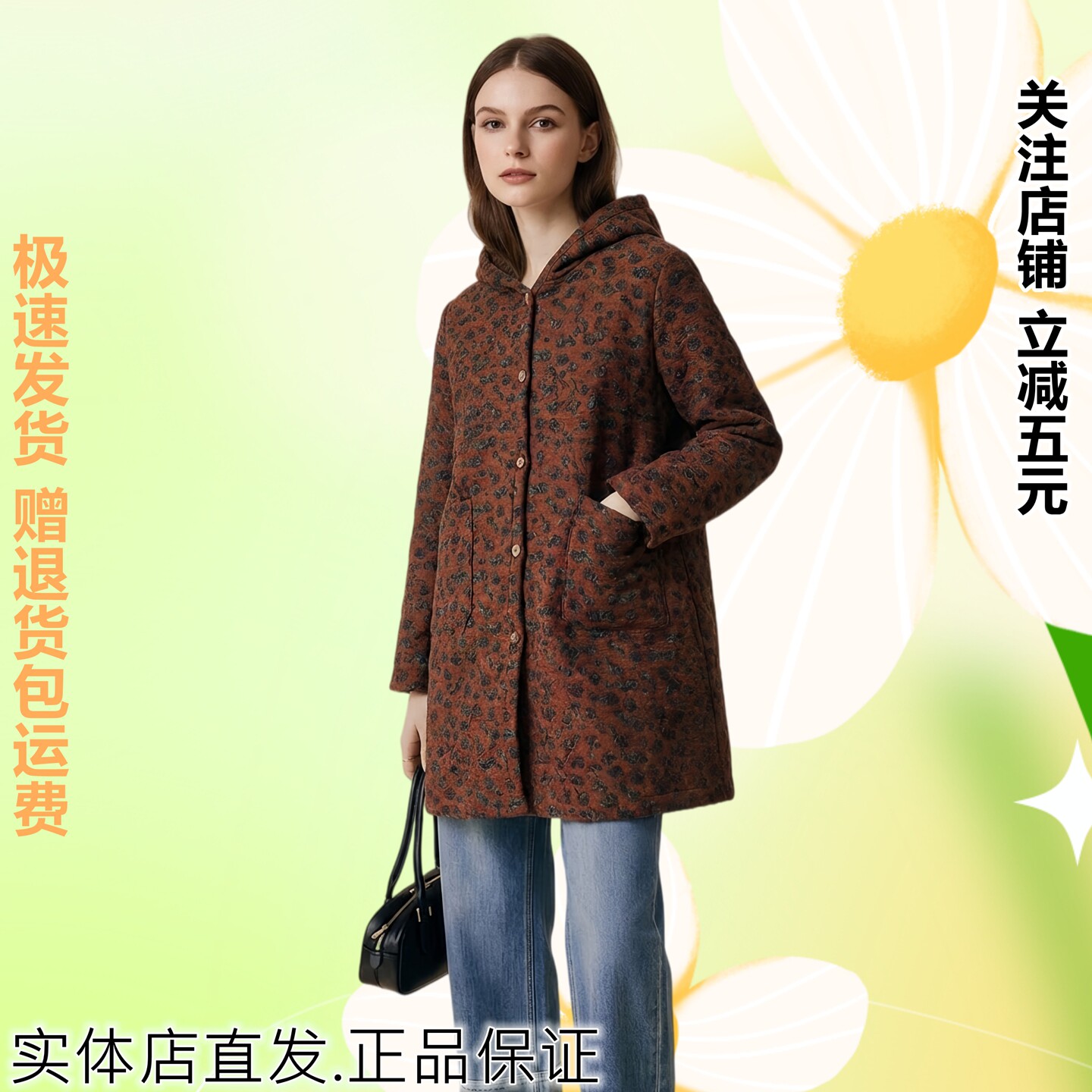 红粉依秀女士连帽小碎花加绒对襟
